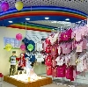 Детские магазины в Ракитном