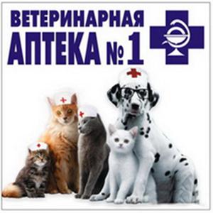Ветеринарные аптеки Ракитного